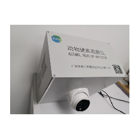 动物健康监测仪
