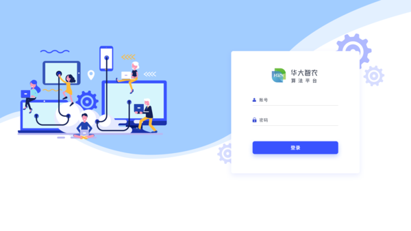 农业算法平台
